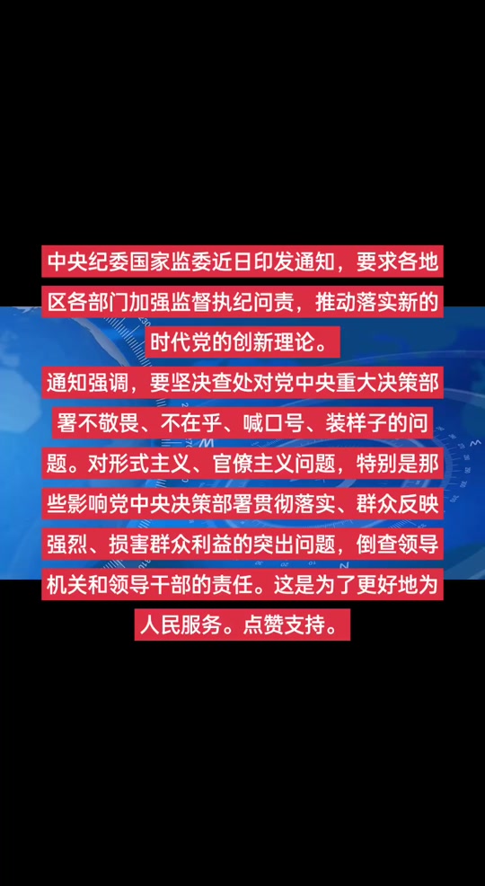 开云官网-集结日中超传出新动向，新疆广汇止住颓势，管理层表态：管理层满意，纪律约束更严格的简单介绍